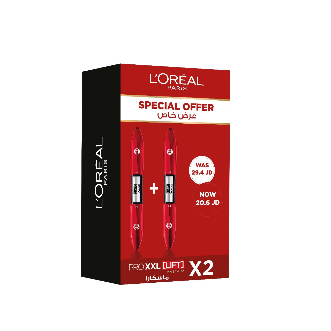Loolia Closet Jordan 2 x Pro XXL Lift Mascara Loolia Closet Jordan 2 x Pro XXL Lift Mascara