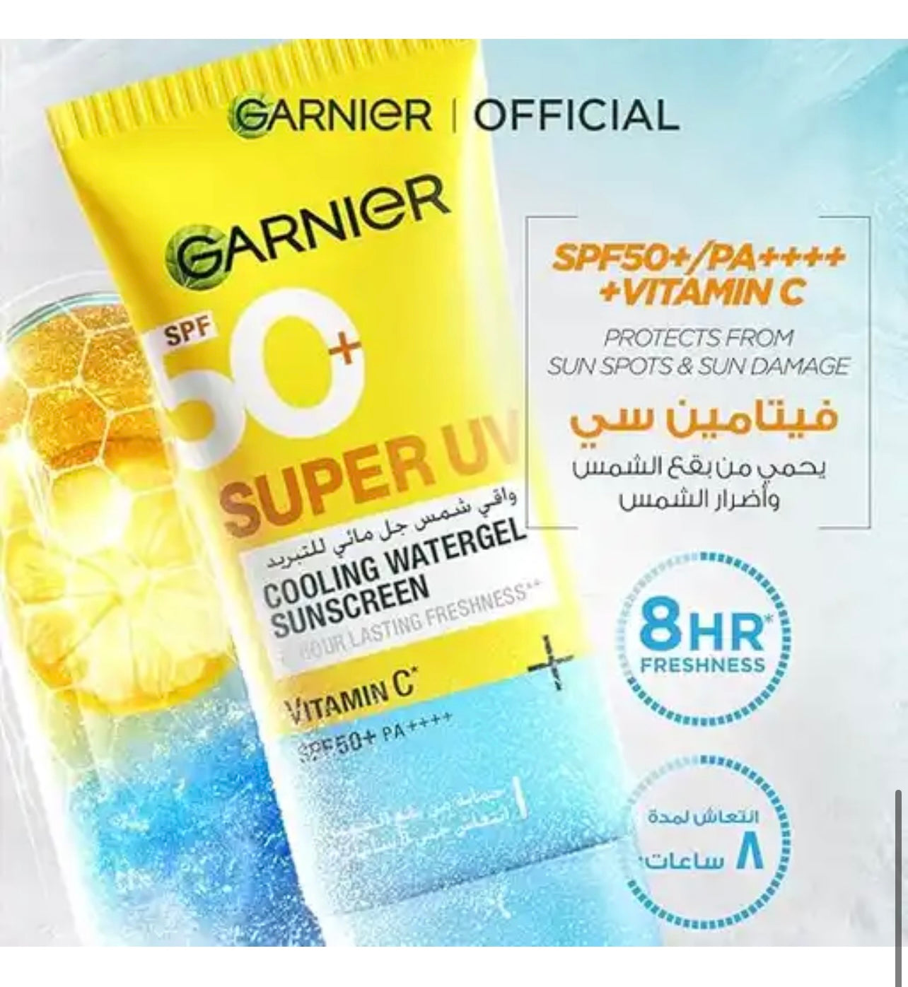 Garnier Super UV Cooling Gel 30 ml Garnier Super UV Cooling Gel 30 ml