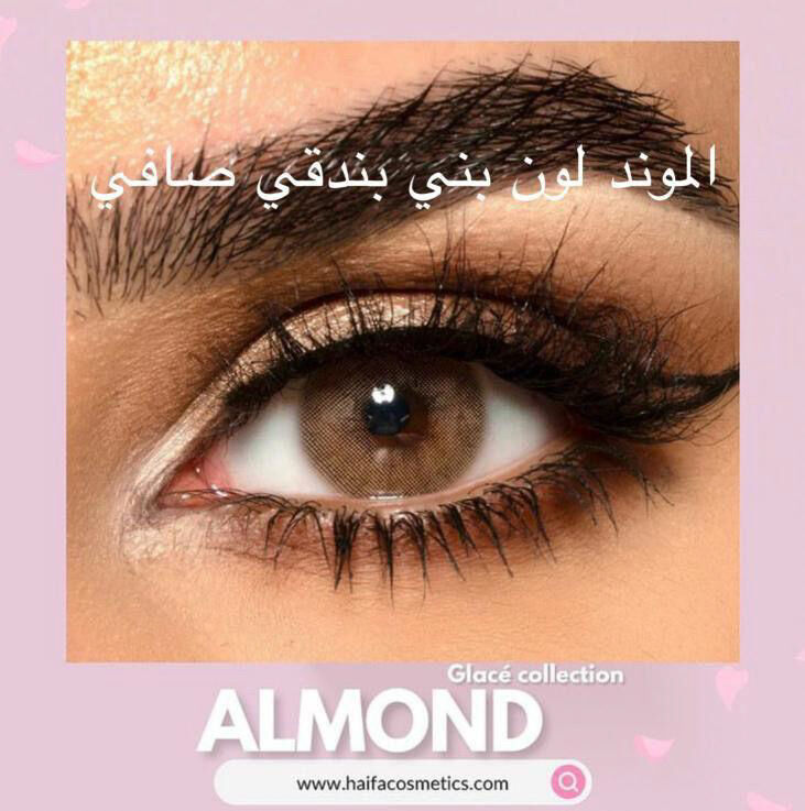 Haifa Cosmetics Almond Lenses Haifa Cosmetics Almond Lenses