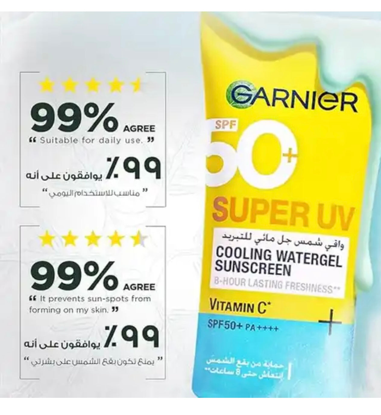Garnier Super UV Cooling Gel 30 ml Garnier Super UV Cooling Gel 30 ml