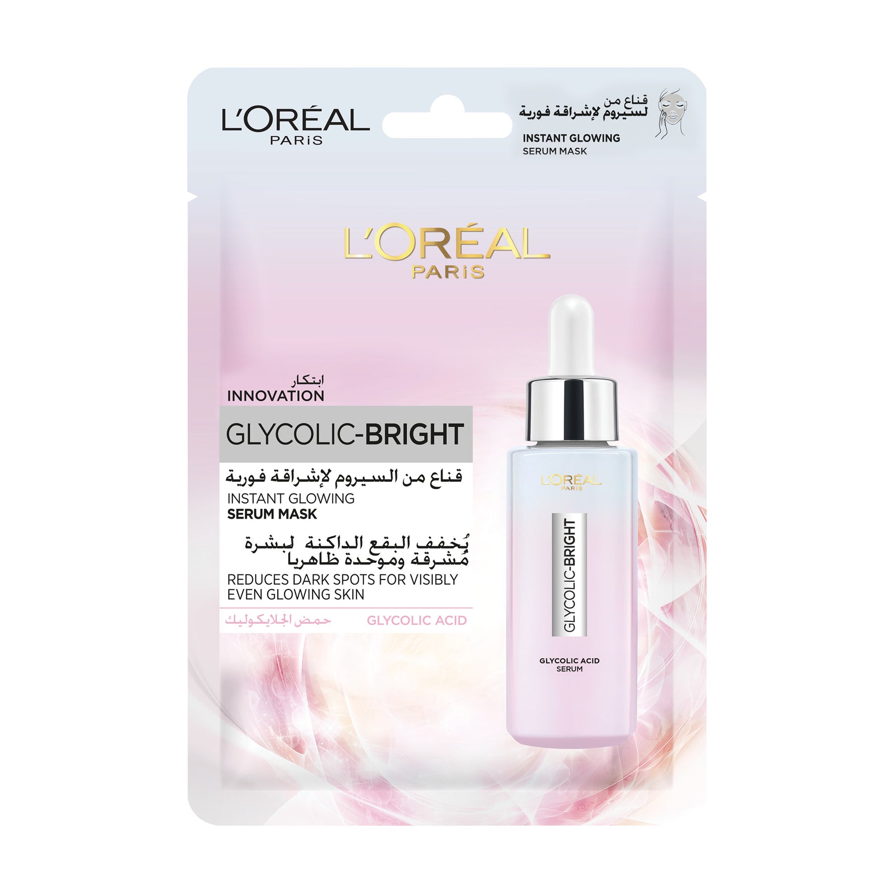 L'Oréal Paris - Makeup Glycolic Acid Tissue Mask L'Oréal Paris - Makeup Glycolic Acid Tissue Mask