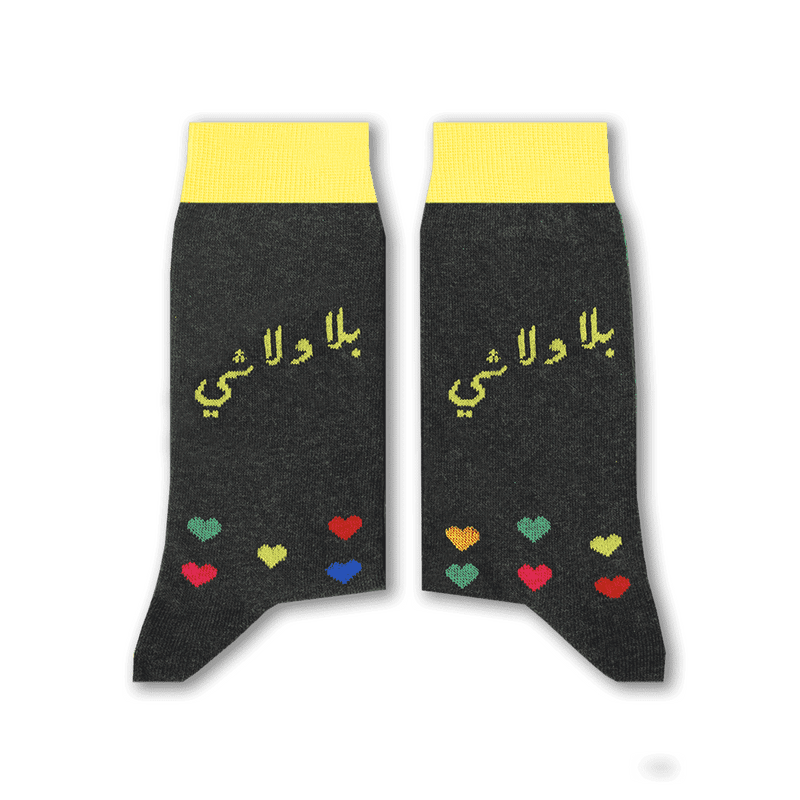 Bala Wala Chi Socks