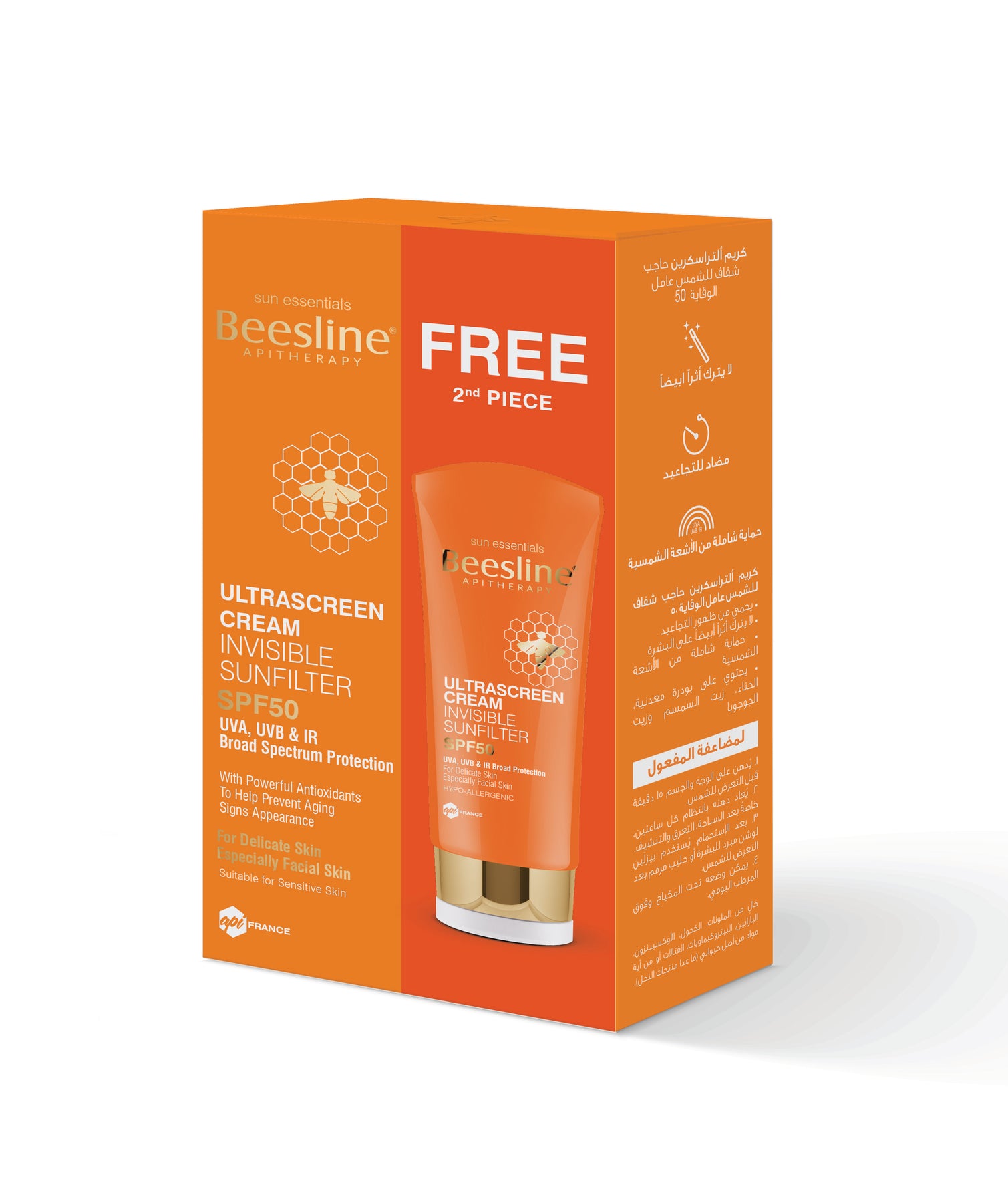 Beesline Ultrascreen Cream Invisible Sunfilter Spf 50 +Free Ultrascreen Cream Invisible Sunfilter Spf 50 Beesline Ultrascreen Cream Invisible Sunfilter Spf 50 +Free Ultrascreen Cream Invisible Sunfilter Spf 50