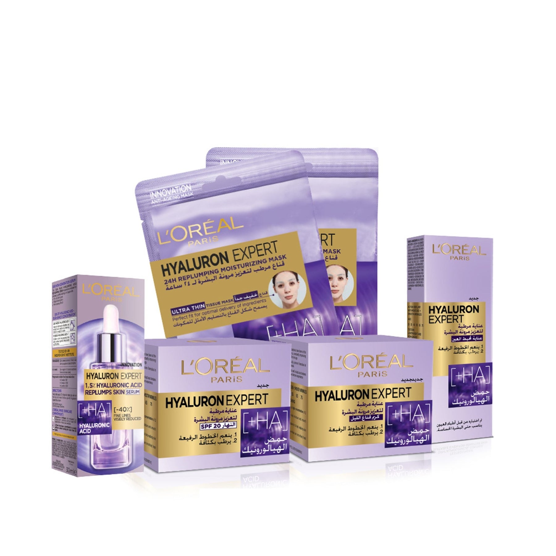 L'Oréal Paris - Makeup Hyaluron Bundle - With Serum L'Oréal Paris - Makeup Hyaluron Bundle - With Serum